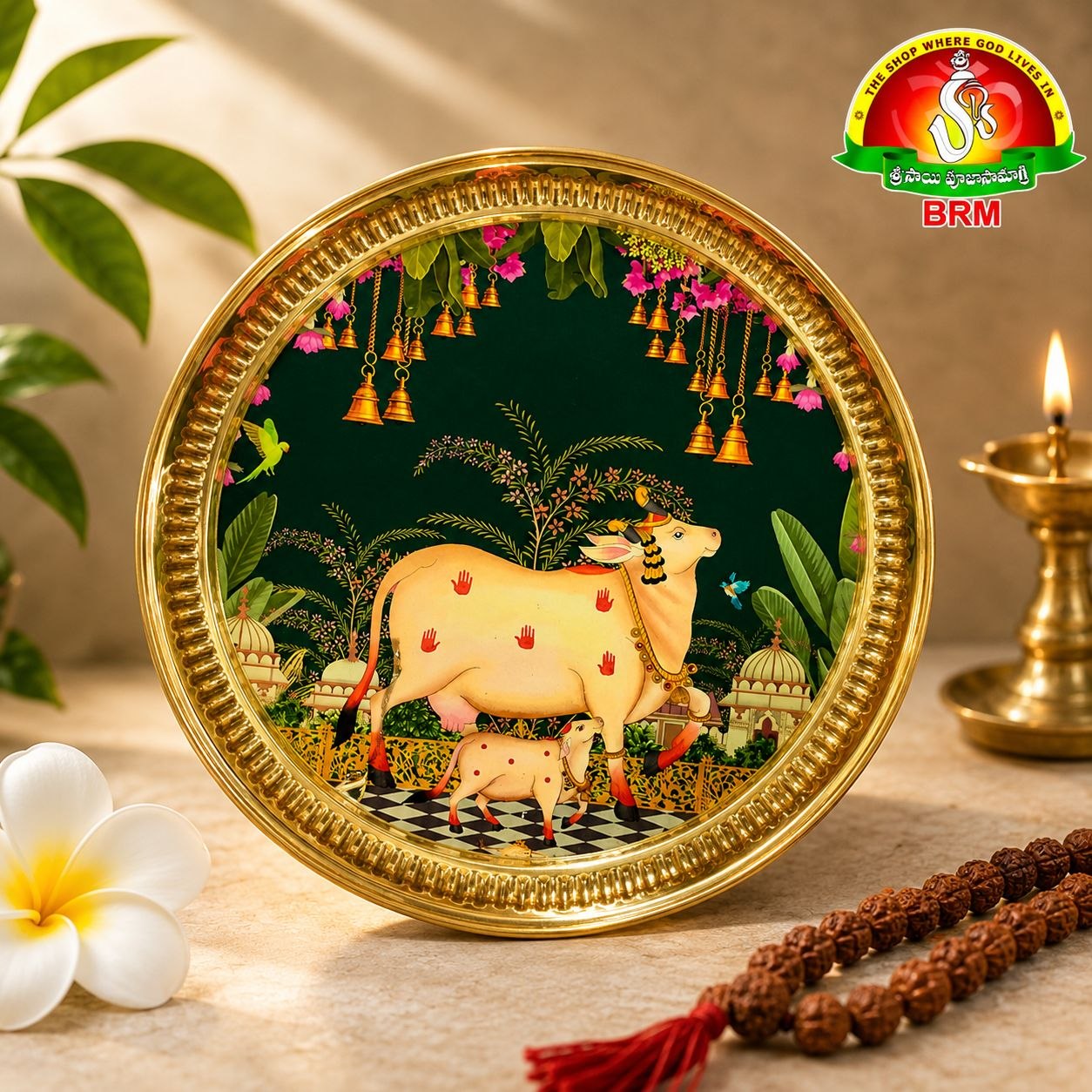 Brass Fancy Plate | Two Sizes Available