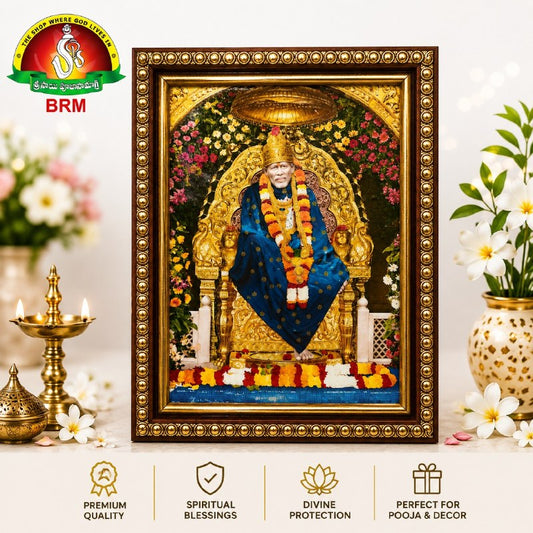 Shirdi Sai Baba Matte Finish Photo Frame – 8 × 6 Inch