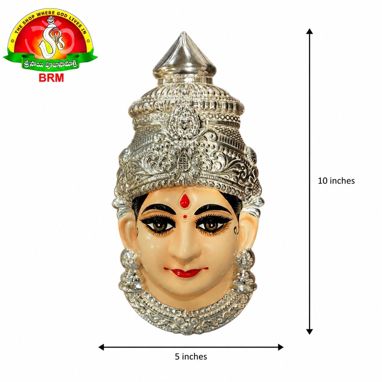 Thanjavur German Silver Plain Ammavari Face