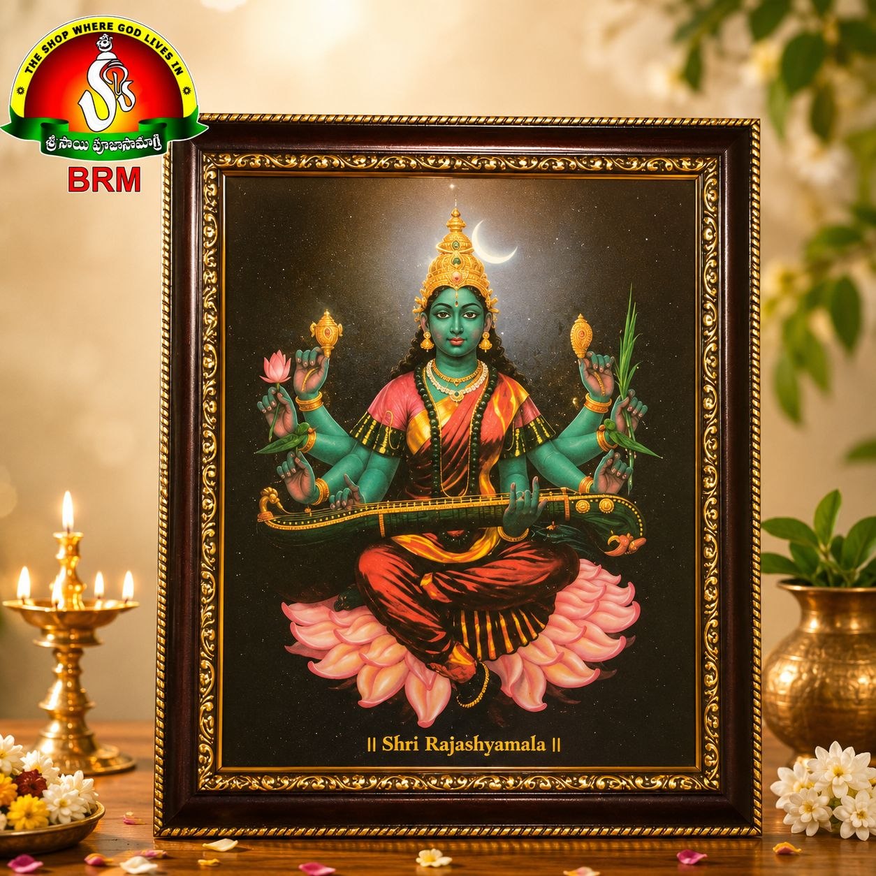 Rajashyamala Mata Matte Finish Photo Frame – 14 x 10 Inch | Divine Goddess Shyamala Wall Frame for Home Temple