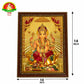 Ganapathi Gold Sheet Photo Frame –  (14×10 Inch)
