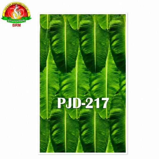 Arati Aakulu (Banana Leaves) Pooja Backdrop Cloth | Traditional Devuni Decoration | 5×8 Feet