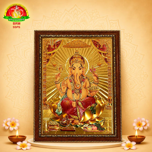 Ganapathi Gold Sheet Photo Frame –  (14×10 Inch)