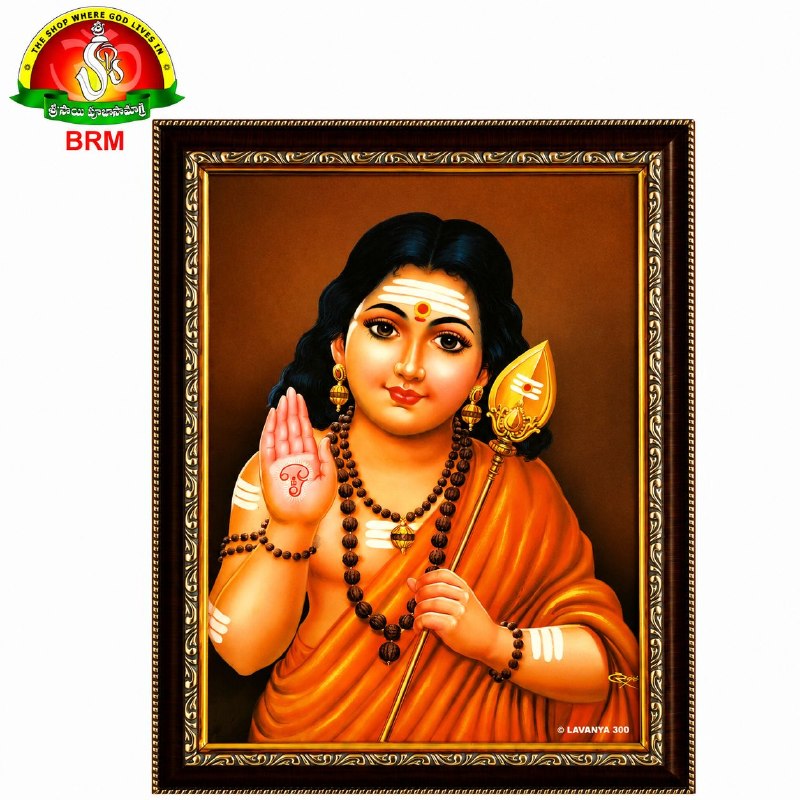 Matte Finish Bala Kumara Swamy Photo Frame | Lord Subrahmanya Swamy | 10 x 14 Inches