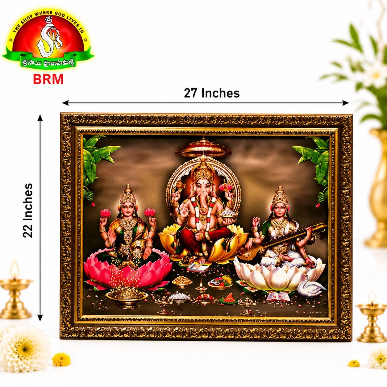 Mat Finish Lakshmi Ganesh Saraswati Photo Frame