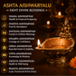 Ashtadhatu lakshmi kubera deepam