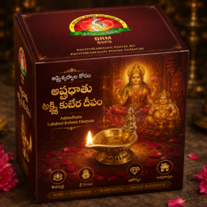 Ashtadhatu lakshmi kubera deepam