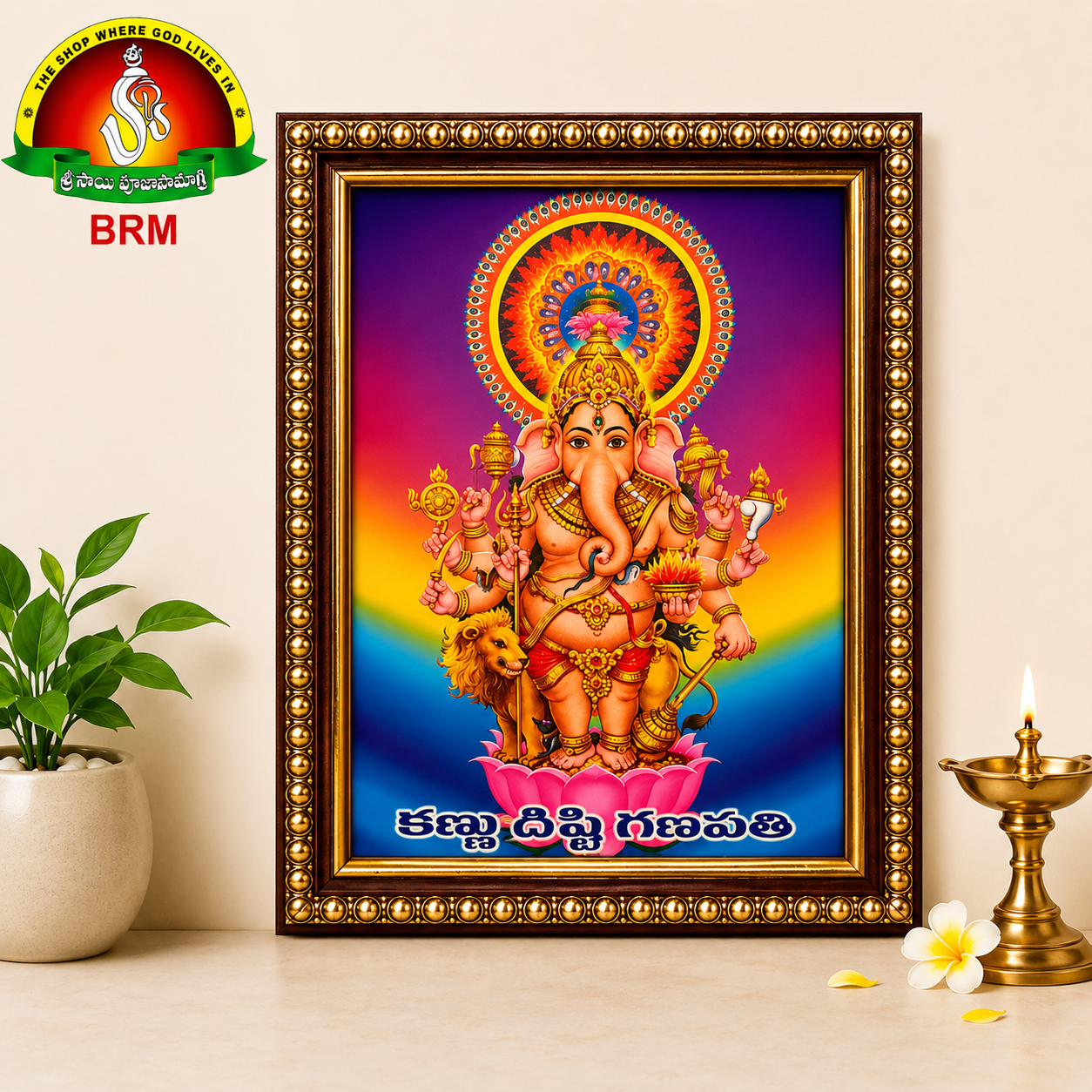 Kanu Disti Ganapathi Matte Finish Photo Frame – 6 × 8 Inch