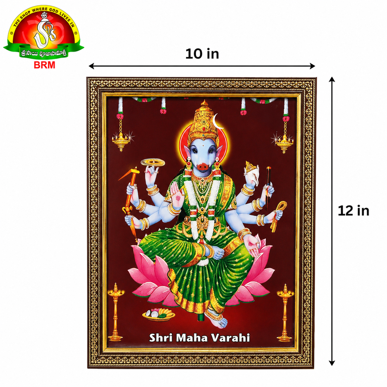 Goddess Varahi Mata Matte Finish Photo Frame – 12 × 10 Inch