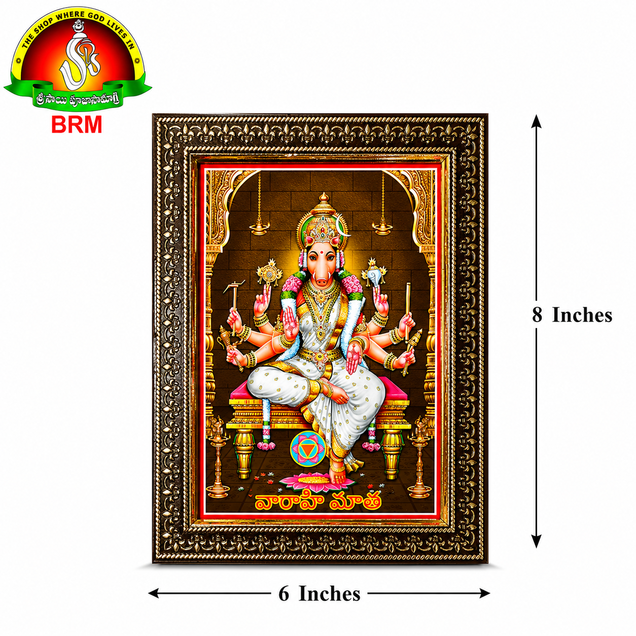 Goddess Varahi Mata Matte Finish Photo Frame – 8 × 6 Inch
