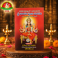 Varahi Navaratri Pooja Vidhanam Book | Goddess Varahi Worship Guide for Devotees