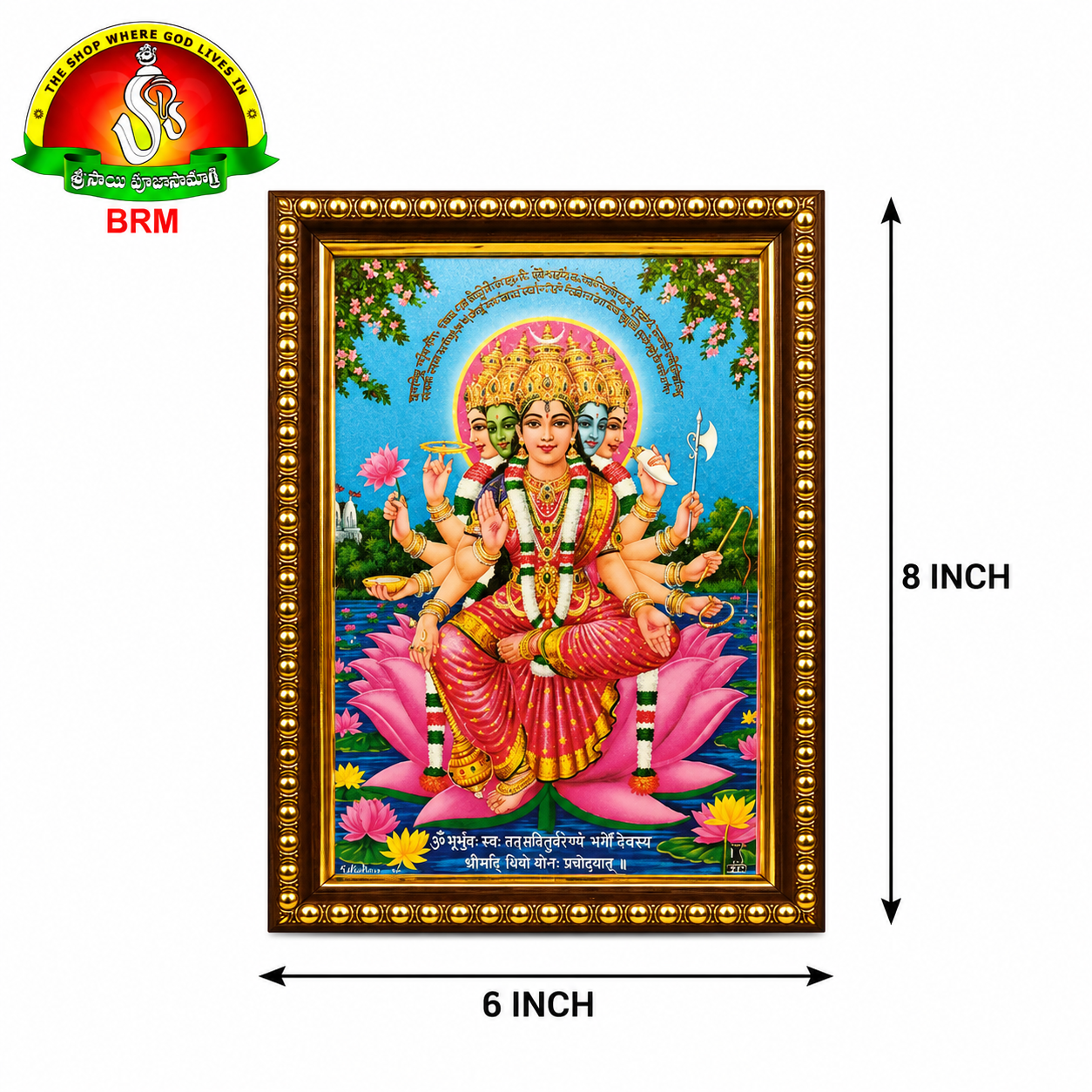 Goddess Gayatri Devi Matte Finish Photo Frame – 6 × 8 Inch