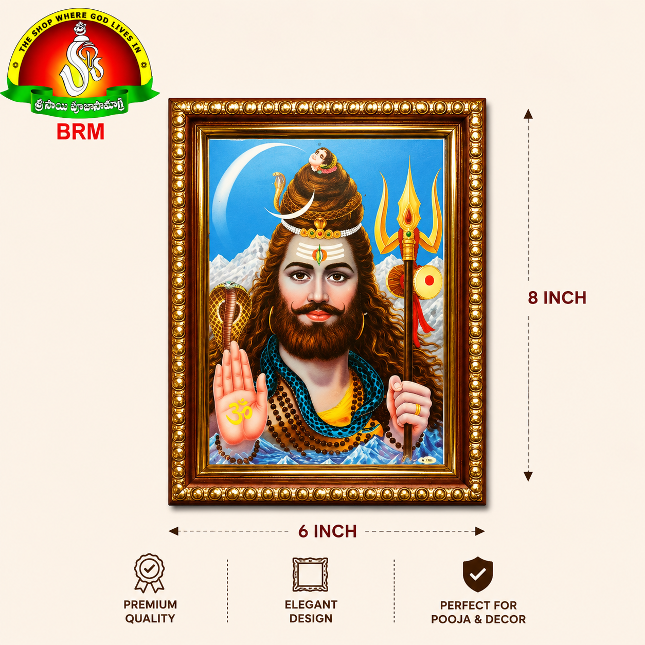 Lord Shiva Matte Finish Photo Frame – 6 × 8 Inch