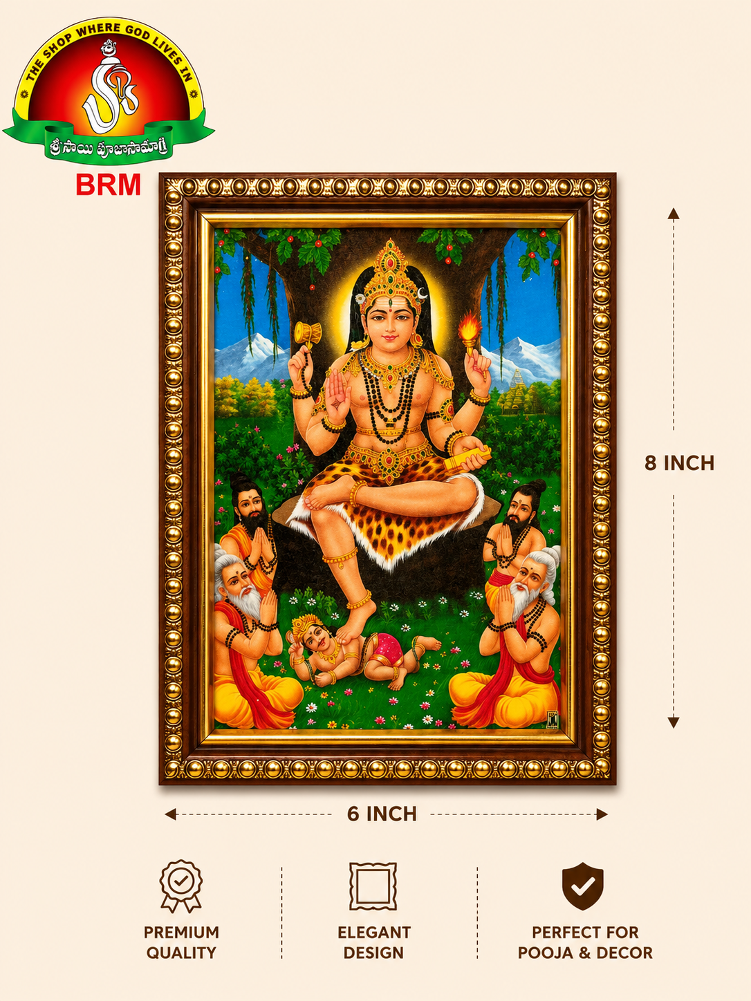 Lord Dakshinamurthy Matte Finish Photo Frame – 6 × 8 Inch