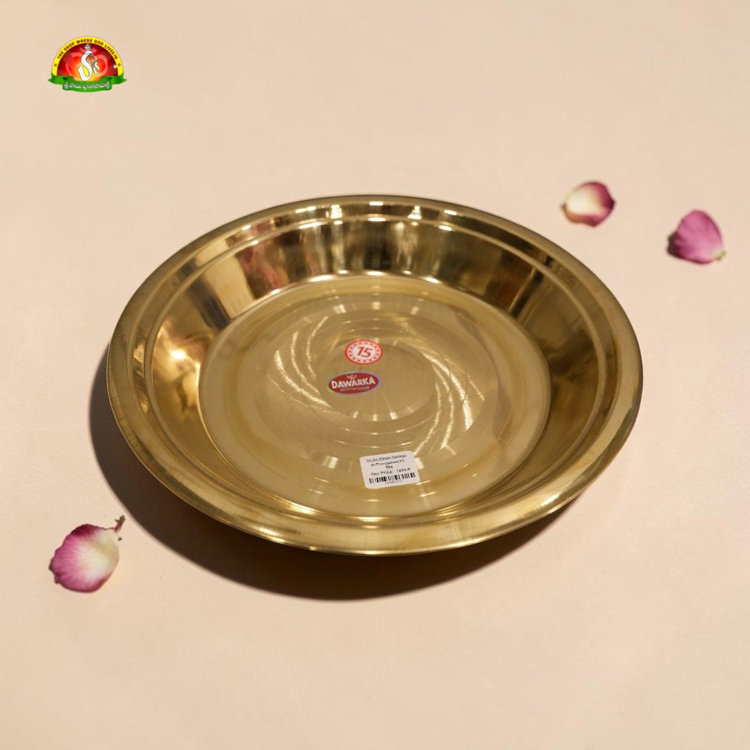 Premium Brass Thambalam No.15 – Traditional Pooja & Serving Plate