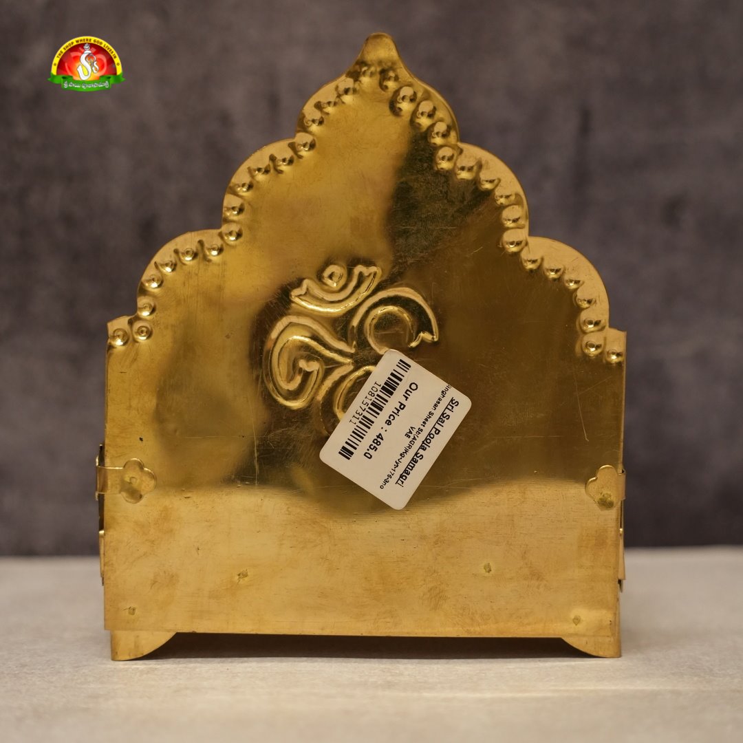 Brass Singhasan / Simhasanam for God Idols – 15.5 x 14.5 x 11 CM