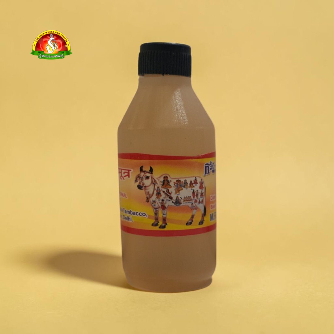 Pure Avu Panchakam for Pooja & Homam – Traditional Panchagavya