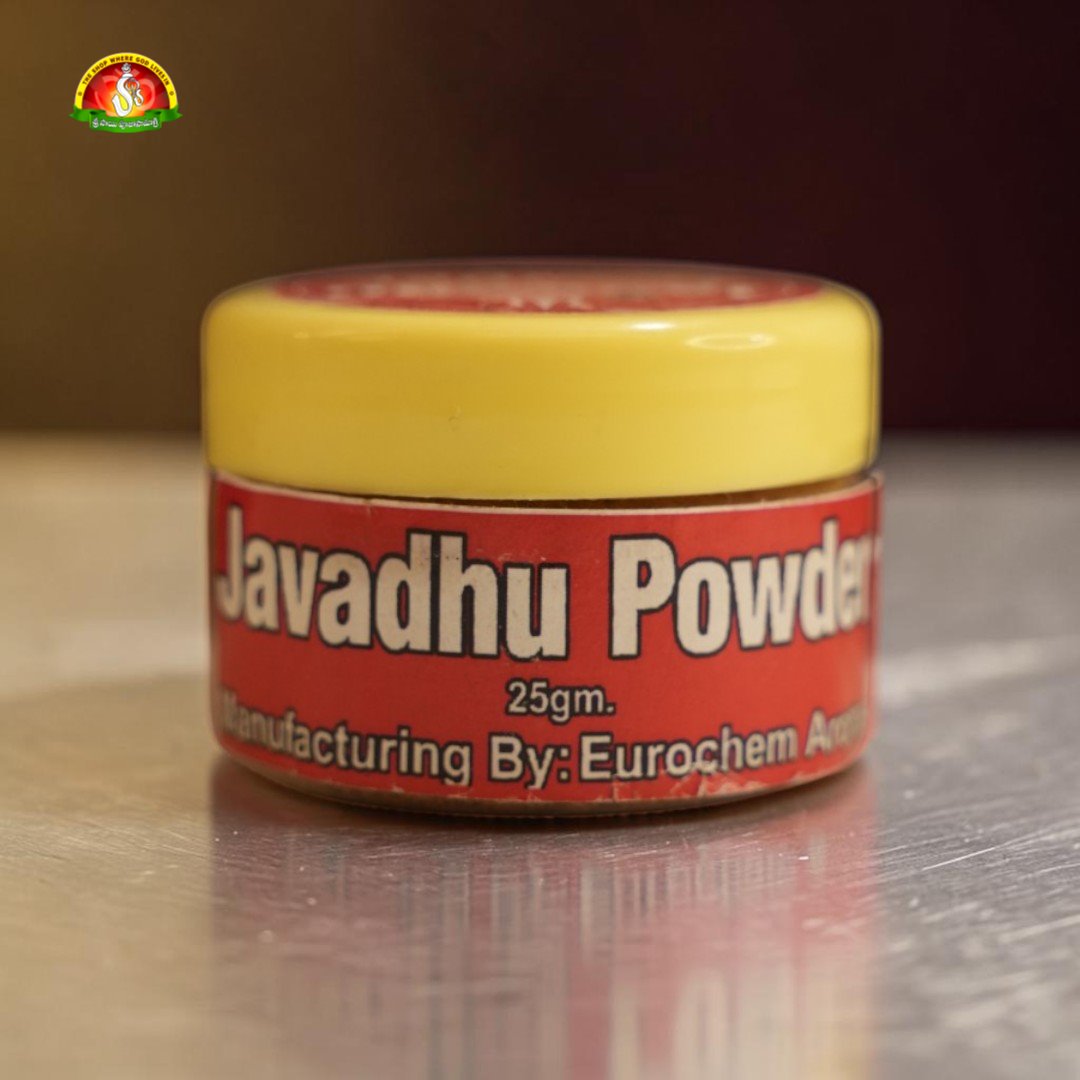 Pure Mysore Javadhu Powder for Pooja, Meditation & Personal Fragrance