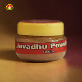 Pure Mysore Javadhu Powder for Pooja, Meditation & Personal Fragrance