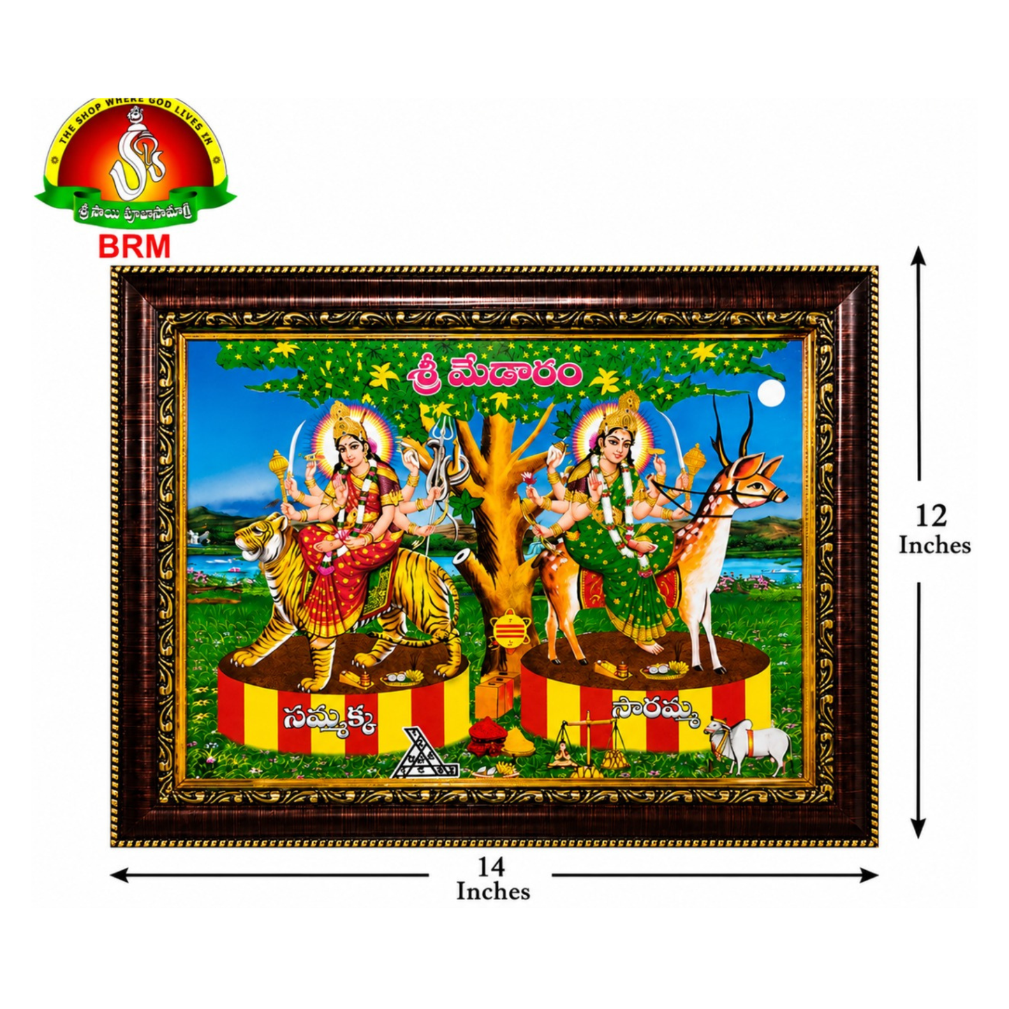 Sammakka Sarakka Matte Finish Photo Frame 14 x 10 Inch – Premium Devotional Wall & Home Temple Frame