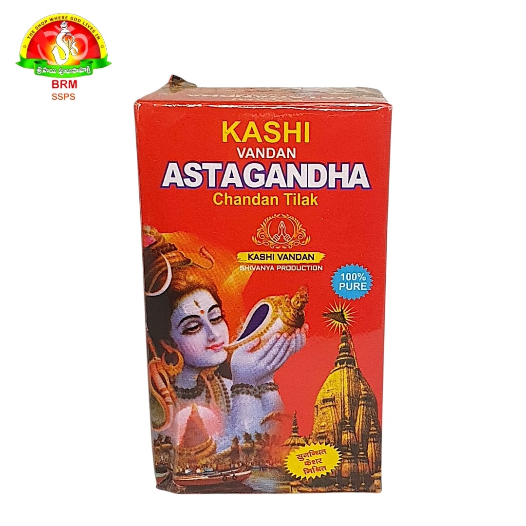 Pure Asta Gandham Powder for Pooja & Tilak – Traditional Fragrance (Pavithram)