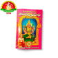 Soundarya Lahari Book – Telugu