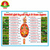 Ganesh Chaturthi Special 21 Patra for Pooja