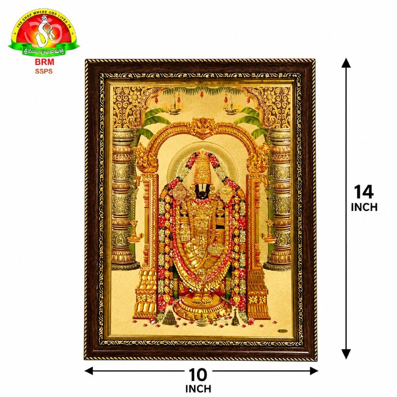 Balaji Gold Sheet Photo Frame with Fiber Glass –  (14×10 Inch)