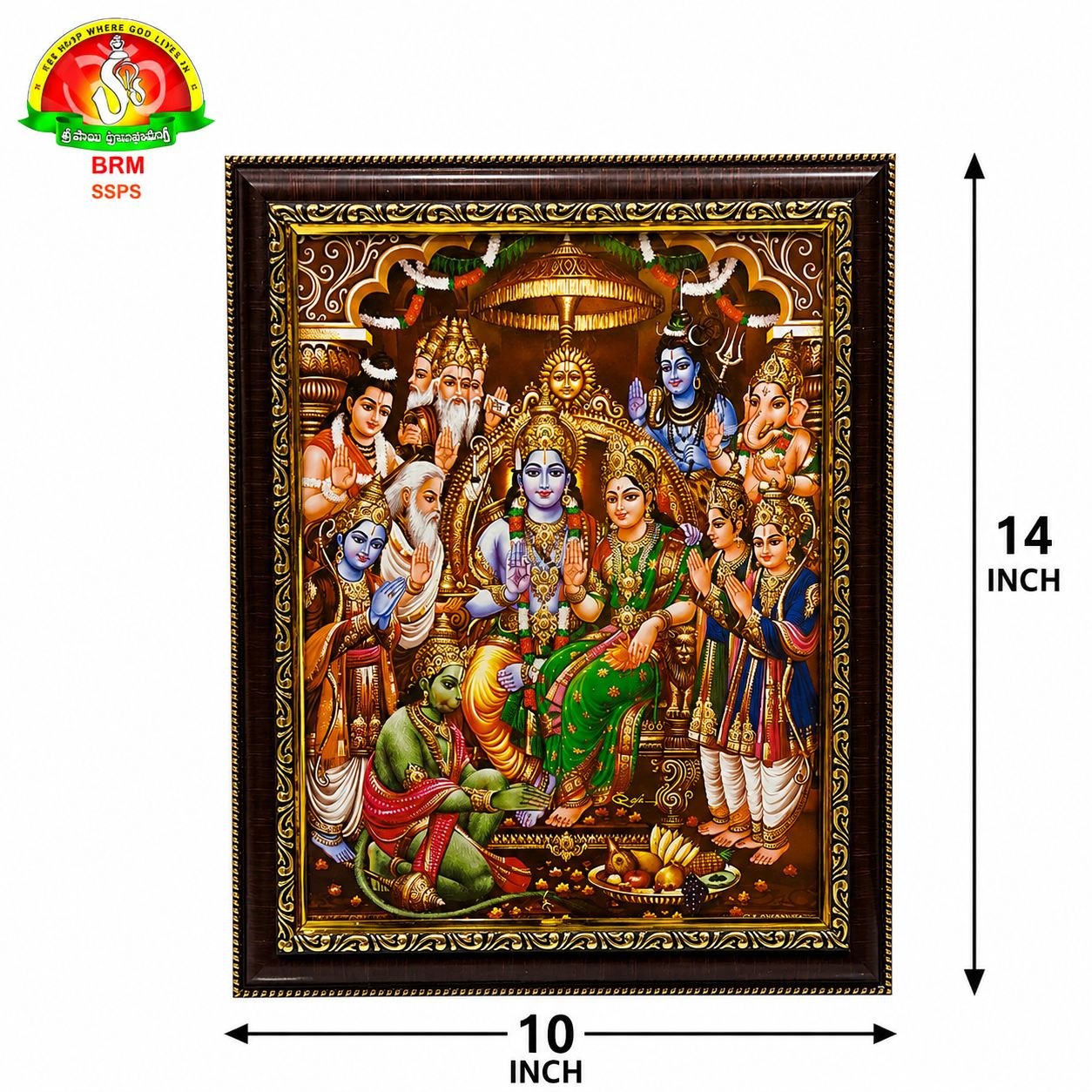 Ram Pattabhishekam Matte Finish Photo Frame – Waterproof (14×10 Inch)