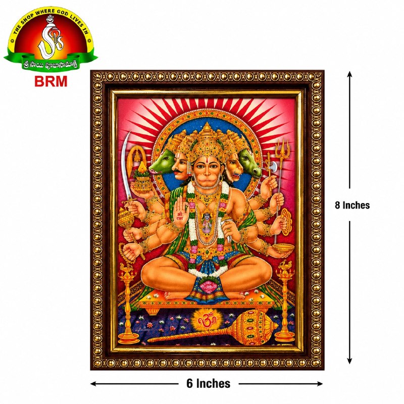 Sitting Panchamukhi Hanuman Matte Finish Photo Frame – 8 × 6 Inch