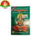 Sri Varalakshmi Vratham Pooja Book in Telugu