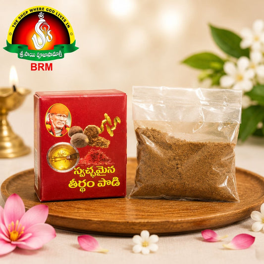Swachamaina Theertham Podi