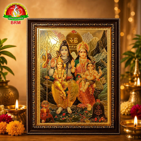 Lord Shiva Parivar (shiva family)  Gold Sheet Photo Frame – 10 × 14 Inch