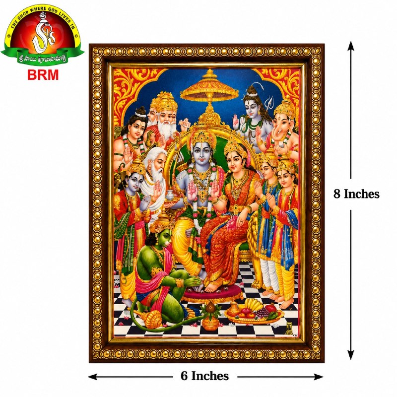 Rama Pattabhishekam Matte Finish Photo Frame – 6 x 8 Inch