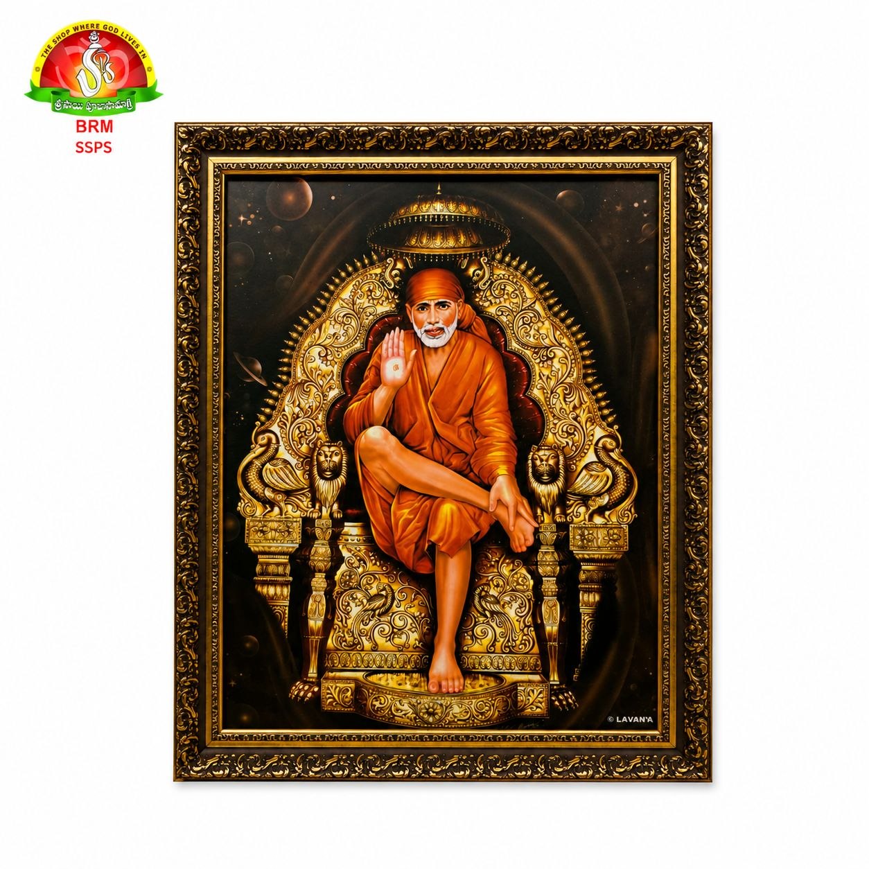 Mat Finish Sai Baba Photo Frame