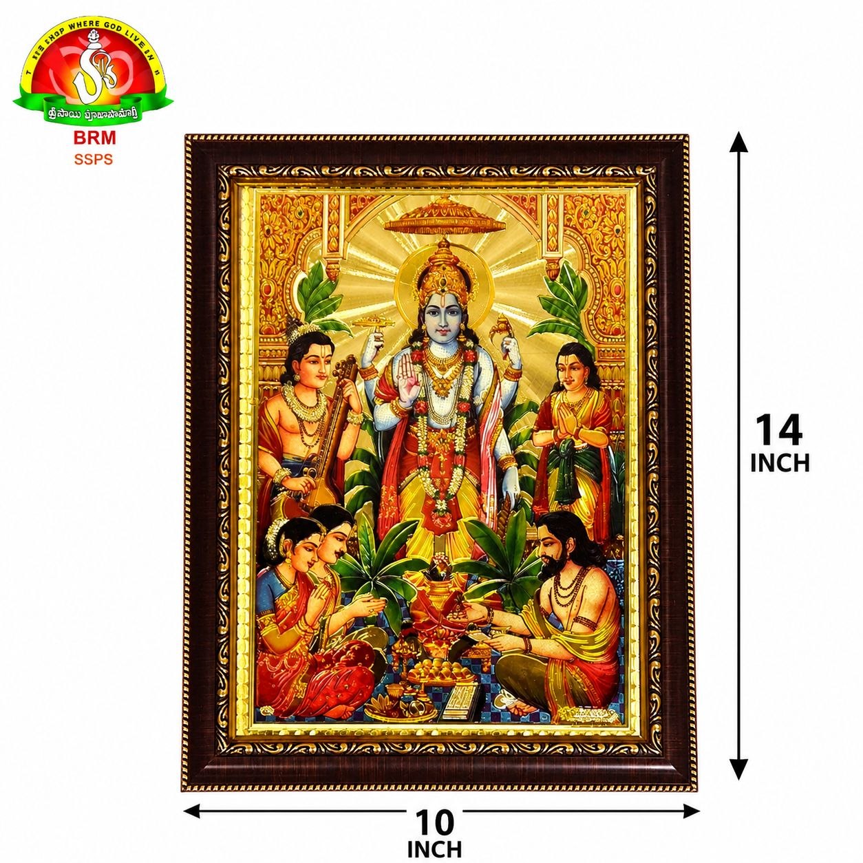 Sathyanarayana Gold Sheet Photo Frame with Fiber Glass –  (14×10 Inch)
