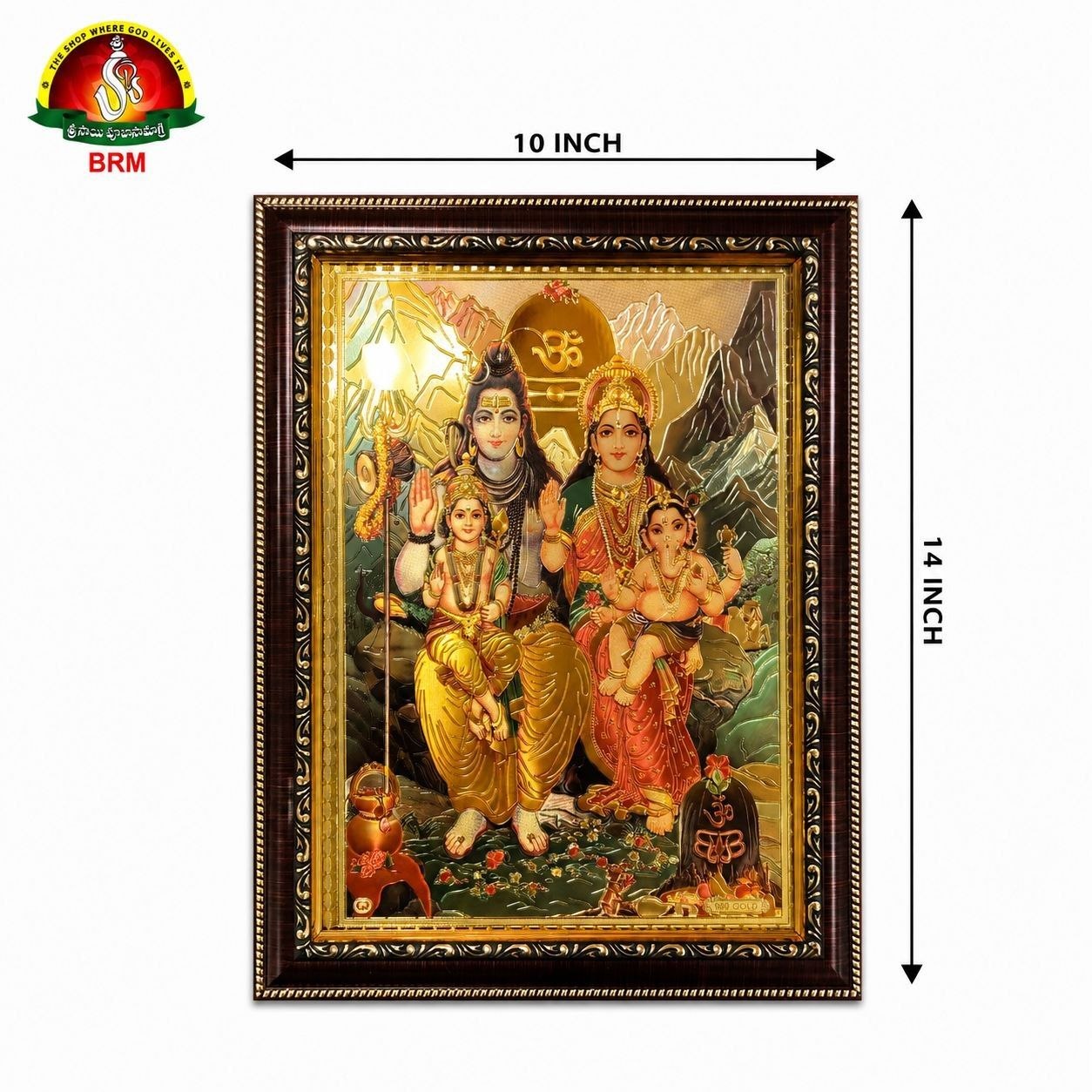 Lord Shiva Parivar (shiva family)  Gold Sheet Photo Frame – 10 × 14 Inch
