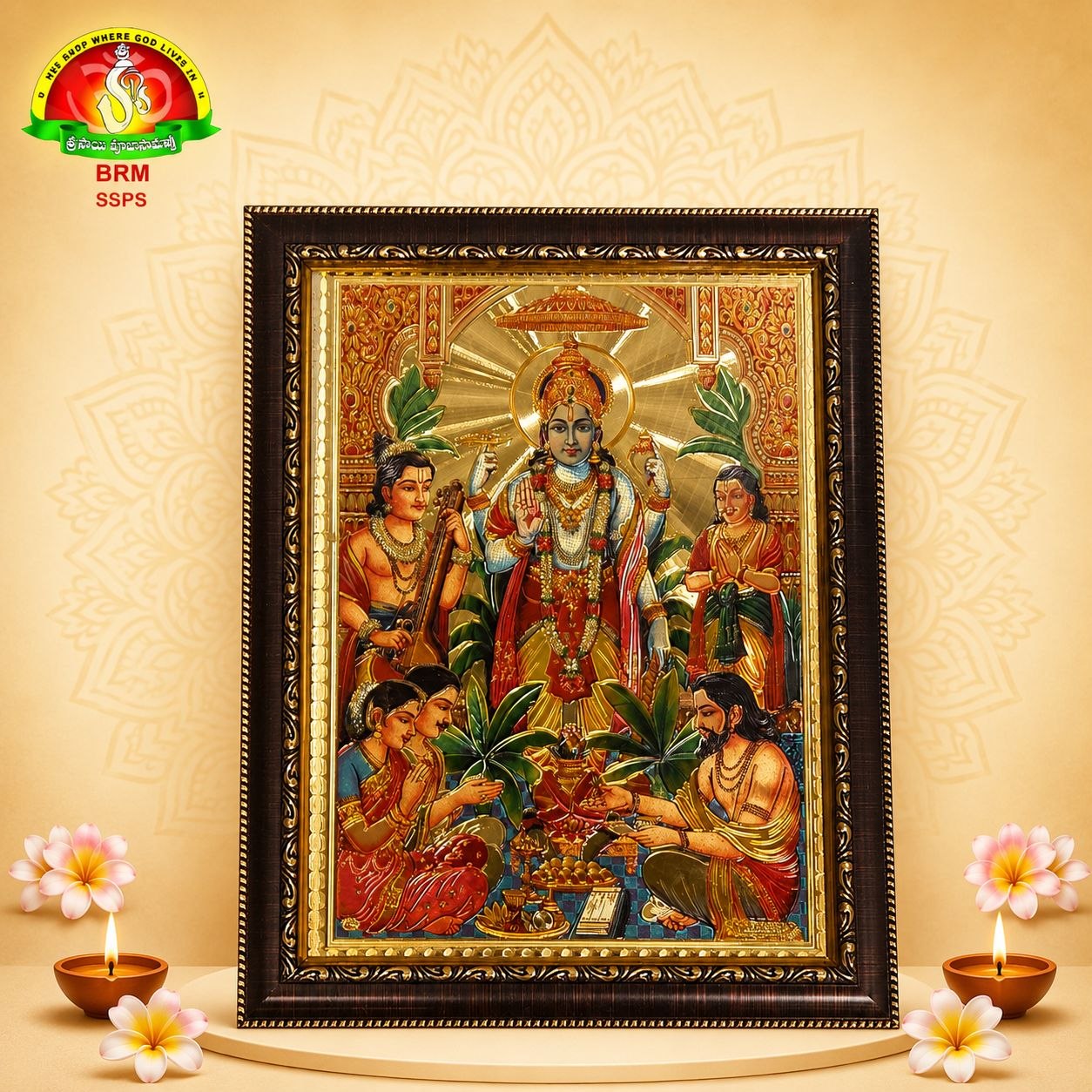 Sathyanarayana Gold Sheet Photo Frame with Fiber Glass –  (14×10 Inch)