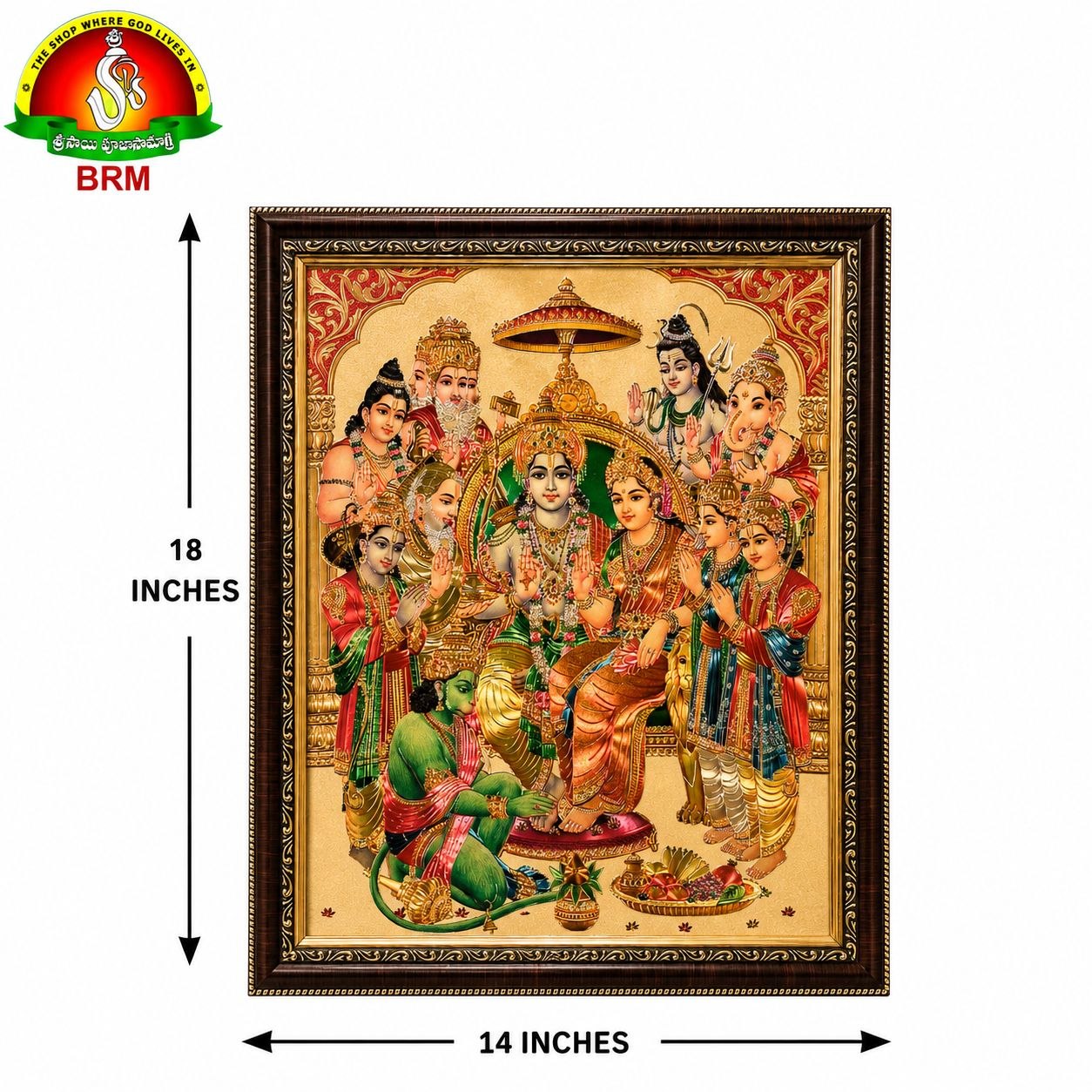 Ram Parivar (Family) Gold Sheet Photo Frame – 14 × 18 Inch