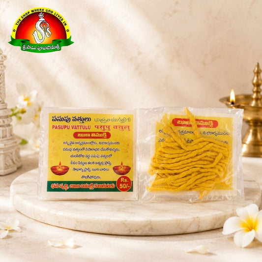 Pasupu Vathulu |  20 Pieces Pack