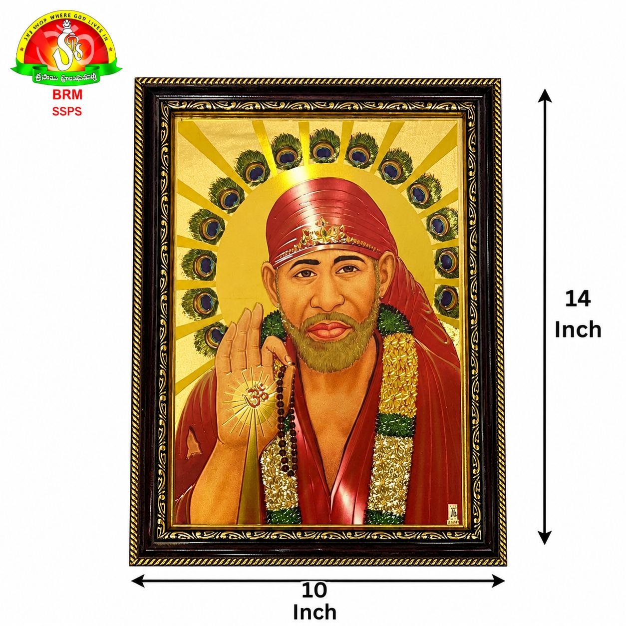 Sai Baba Gold Sheet Photo Frame with Fiber Glass –  (14×10 Inch)
