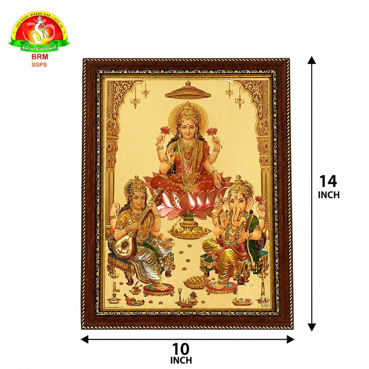 Lakshmi Ganapathi Sarasvati Gold Sheet Photo Frame with Fiber Glass –  (14×10 Inch)