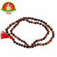 Original Red Guriginjal Mala 108 Beads 6mm Certified