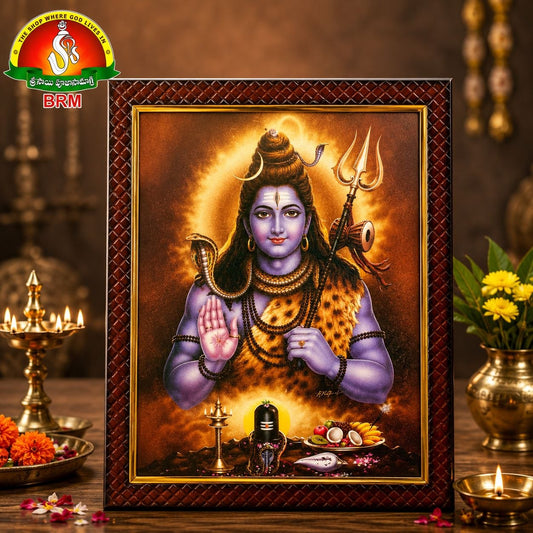 Lord Shiva Matte Finish Photo Frame – 14 x 10 Inch | Divine Mahadev Wall Frame for Home Temple