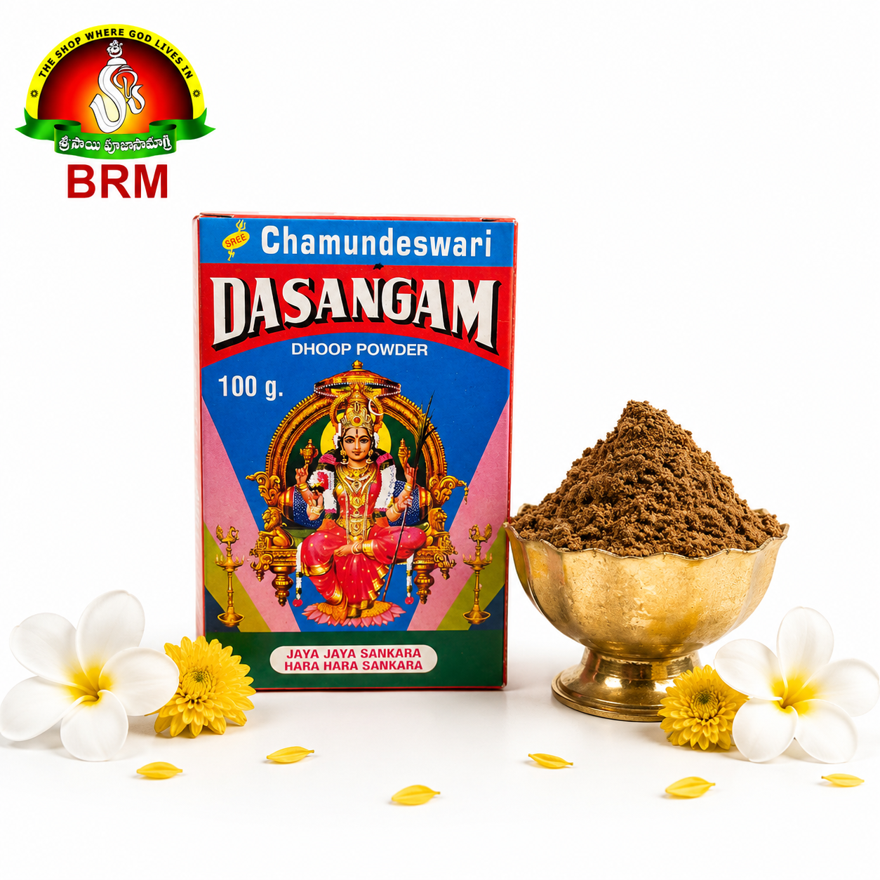 Dasangam Powder for Pooja – Traditional Sacred Fragrance