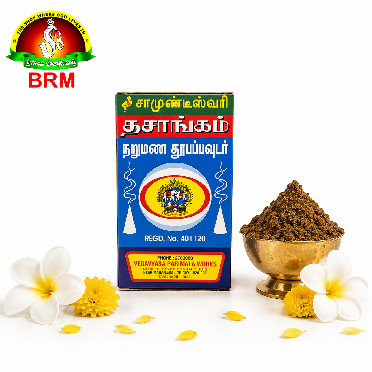 Dasangam Powder for Pooja – Traditional Sacred Fragrance