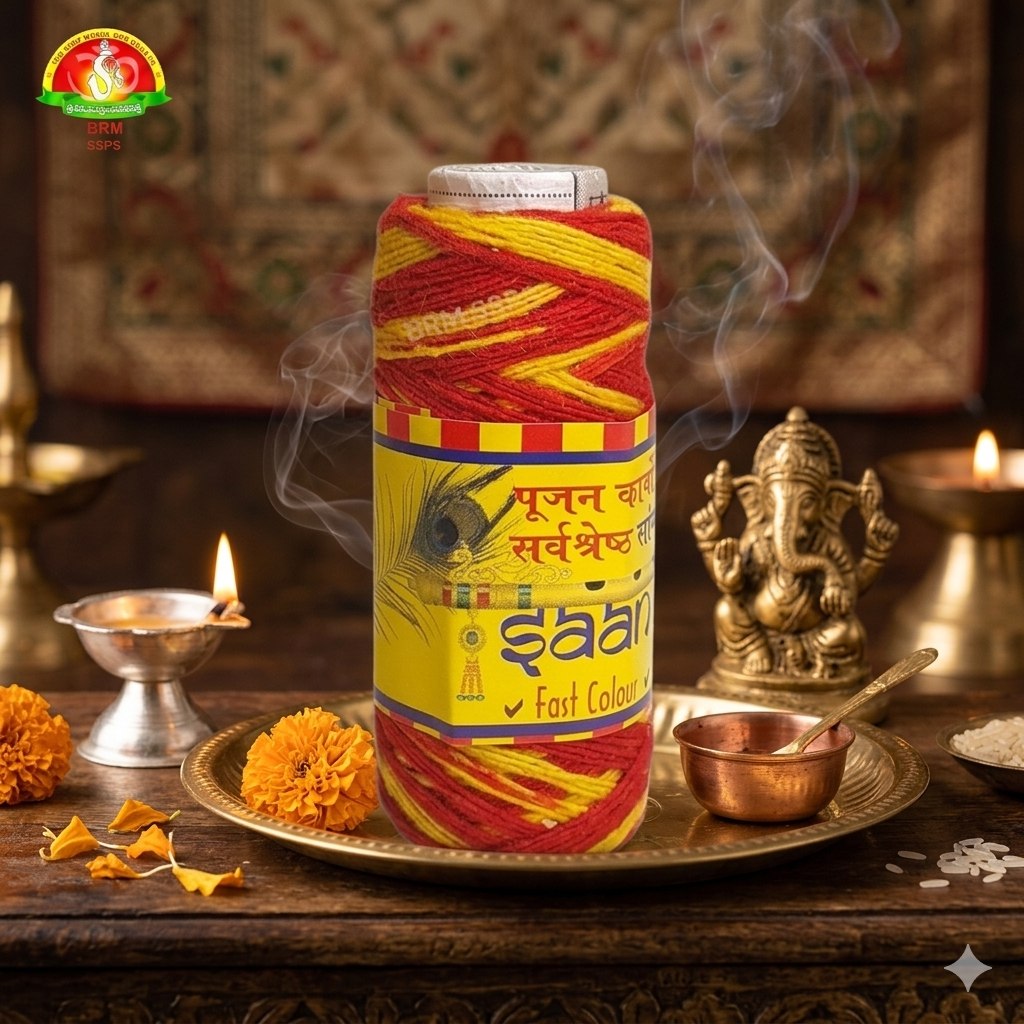Moli Daram (Kalava / Mauli Thread) for Pooja – Sacred Red & Yellow Thread