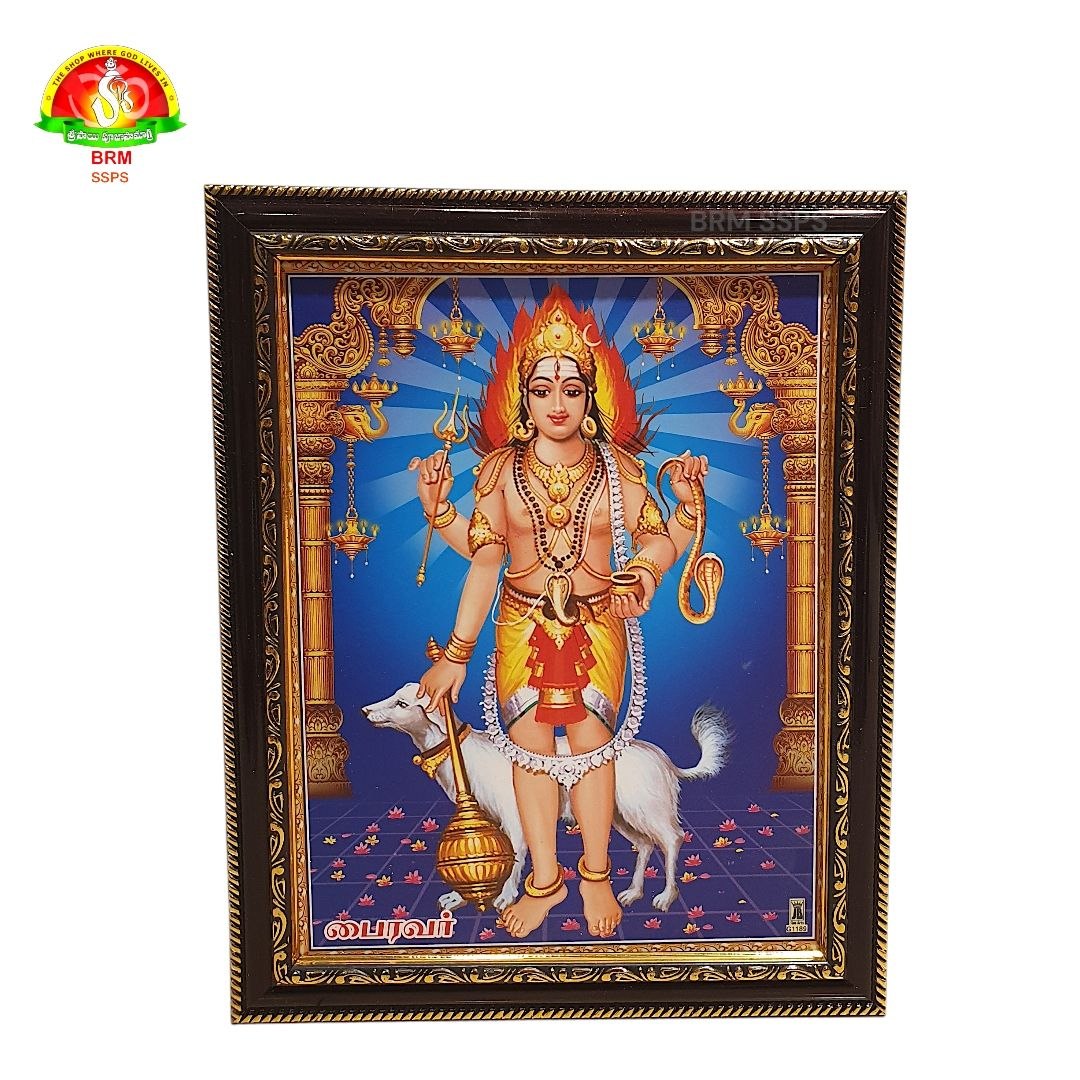 Kala Bhairava Waterproof & Unbreakable Photo Frame –(10x14 Inch)