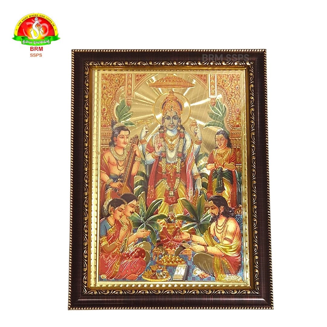 Sathyanarayana Gold Sheet Photo Frame with Fiber Glass –  (14×10 Inch)