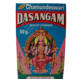 Dasangam Powder for Pooja & Dhoop – Traditional Divine Fragrance